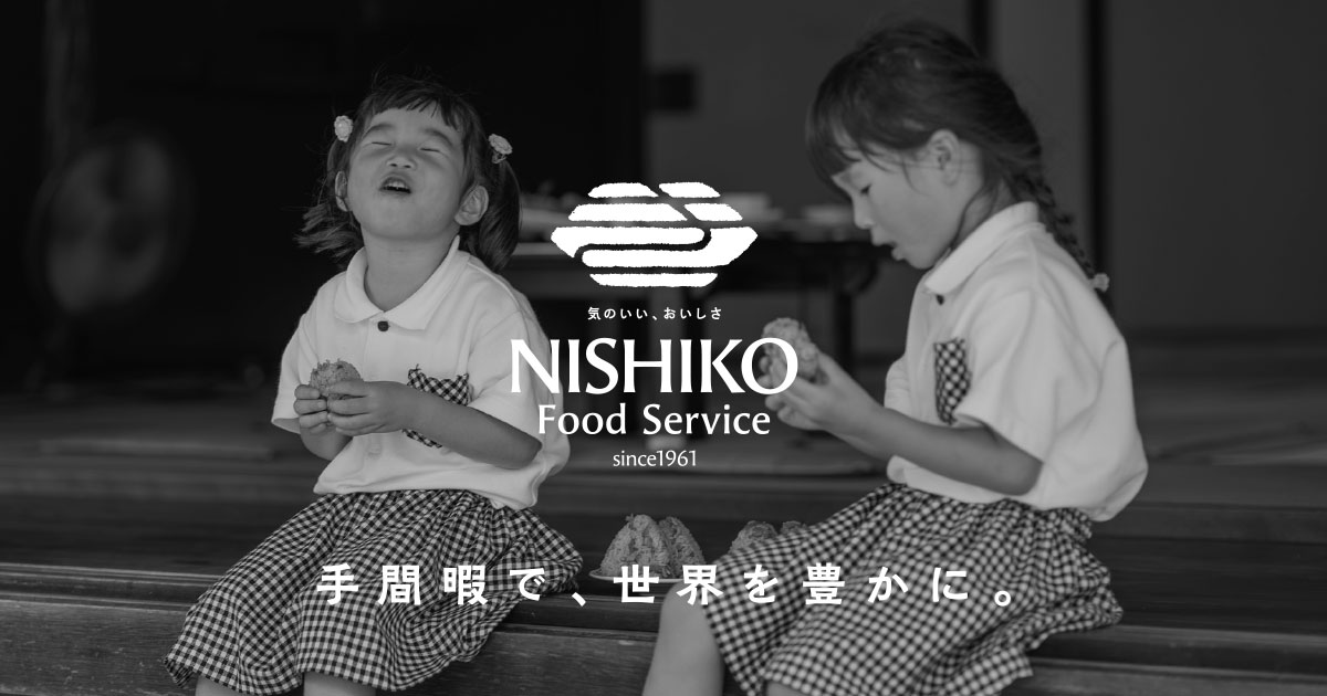 店舗一覧 - 株式会社ニシコーフードサービス